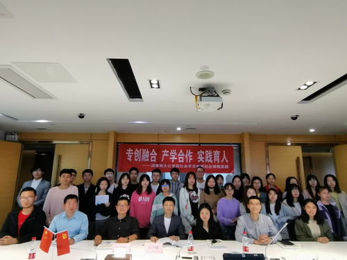 湖南師范大學 探索實踐育人新課堂與網絡文化經營創新