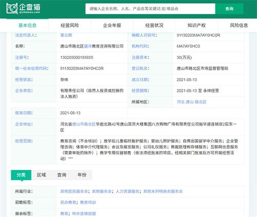 新東方轉型布局 看護服務成為教育咨詢新路徑